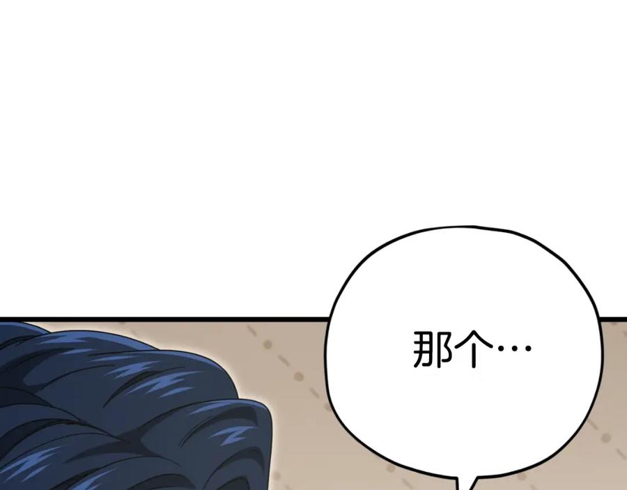 第219页