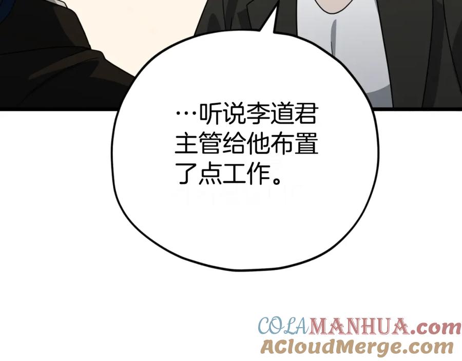 第221页