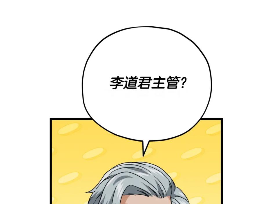第222页
