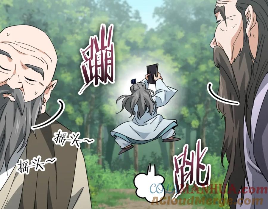 第181页