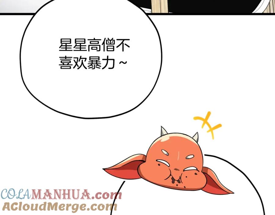 第209页