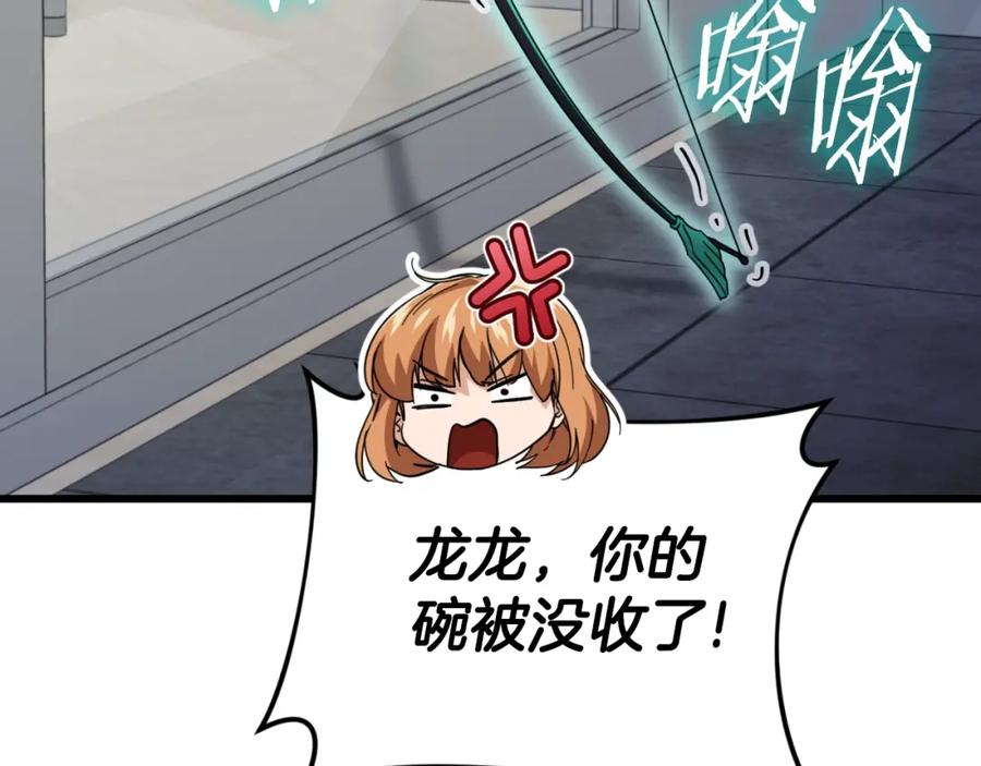 第212页