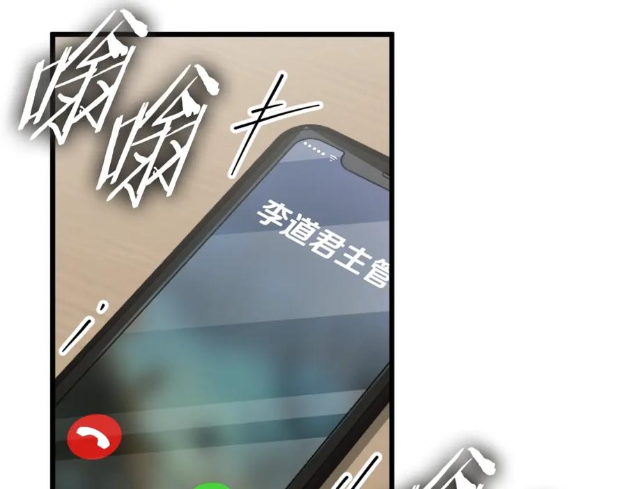 第192页