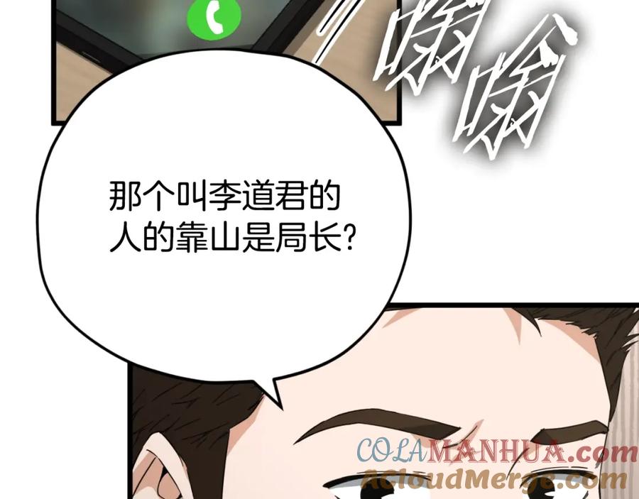 第193页