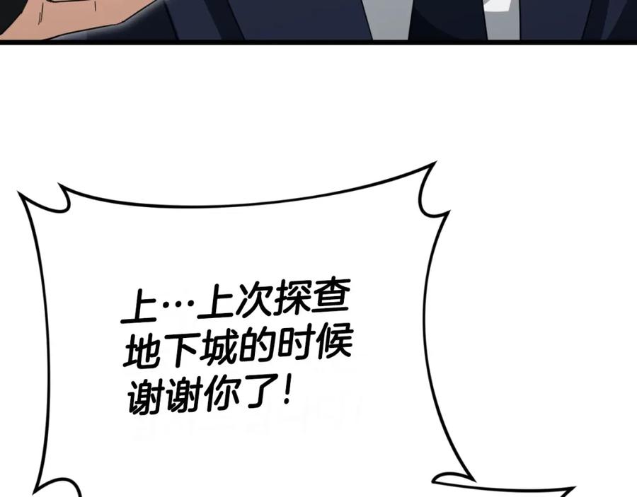 第232页