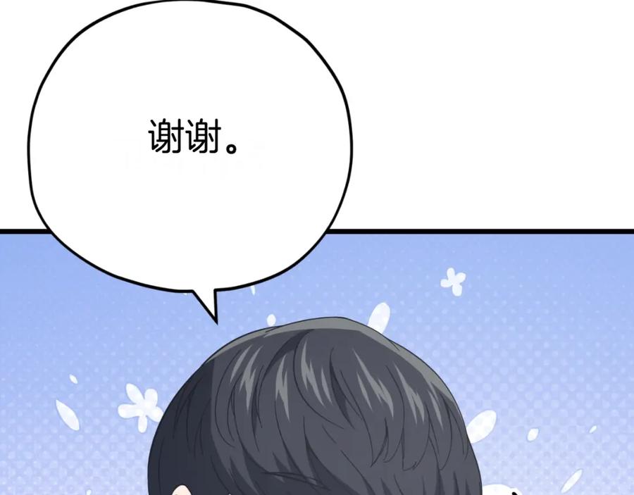 第236页