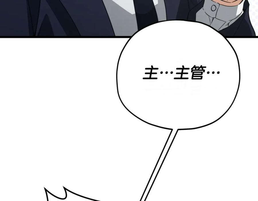 第238页