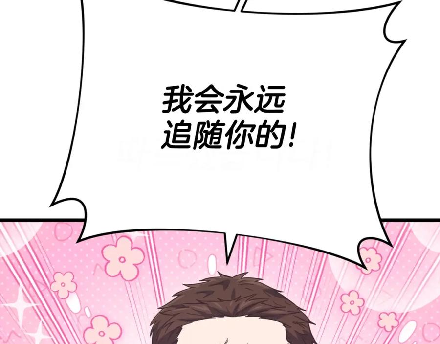 第239页