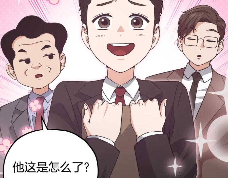 第240页