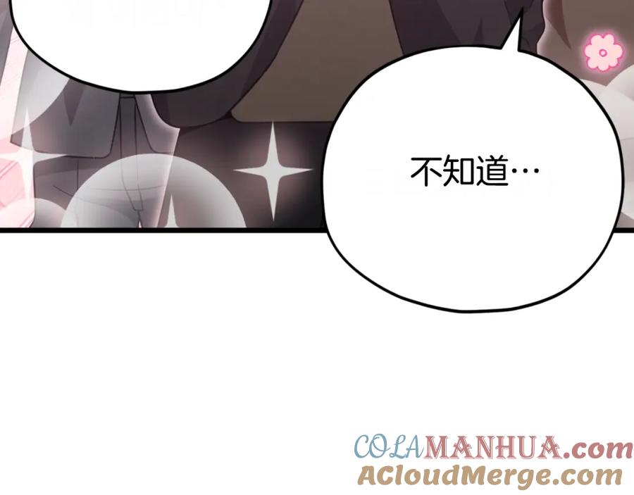 第241页