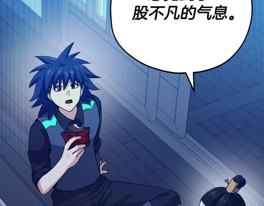 第192页