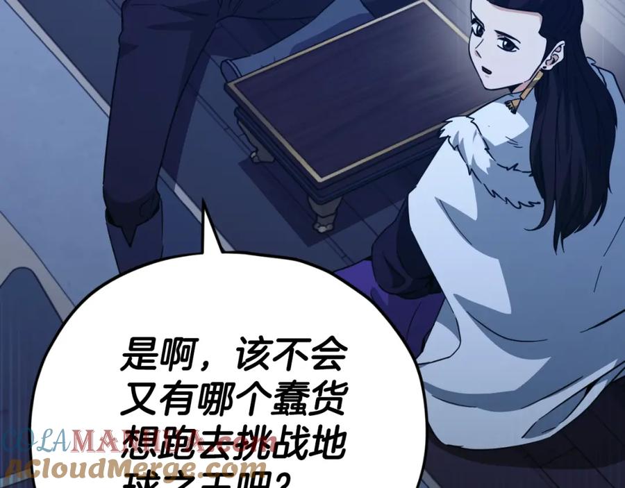 第193页