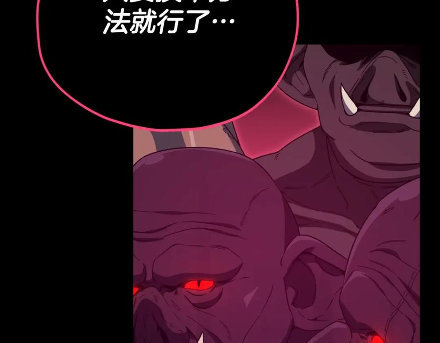 第208页