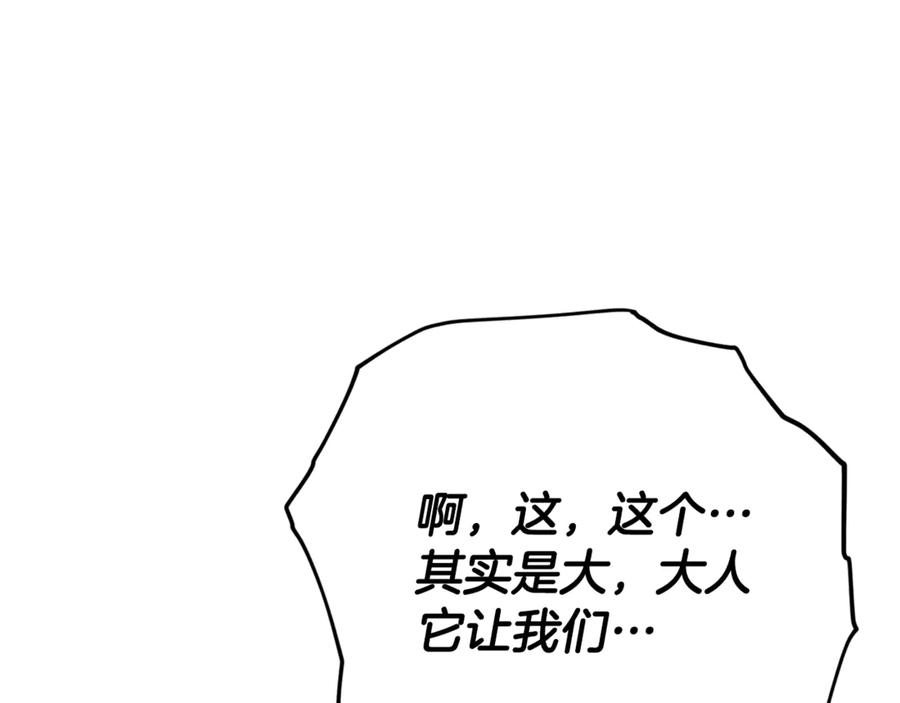 第220页