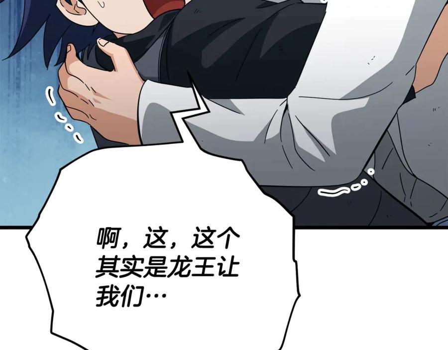 第222页
