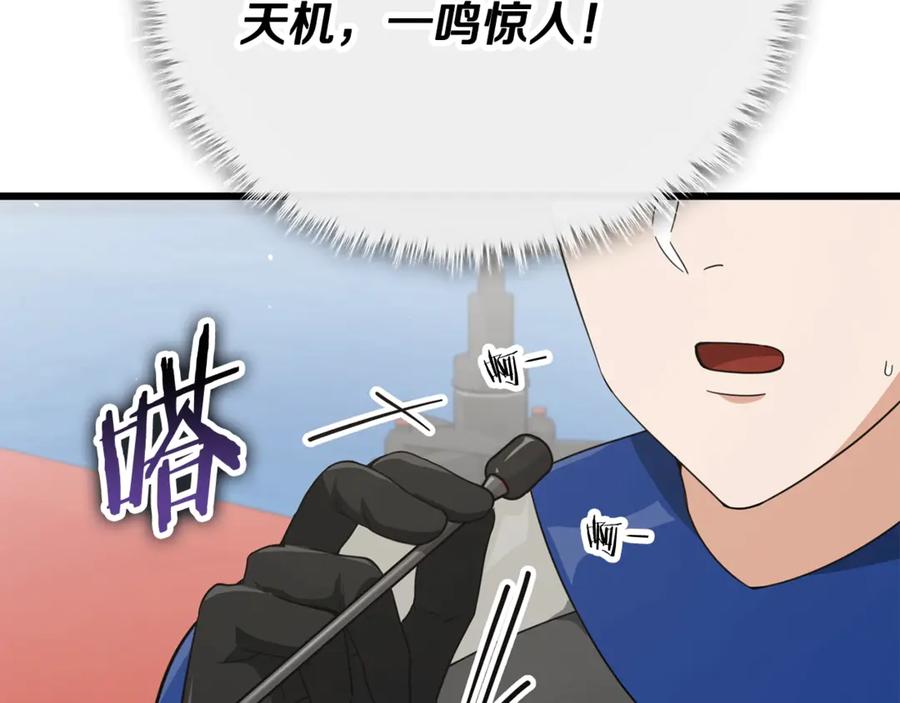 第200页