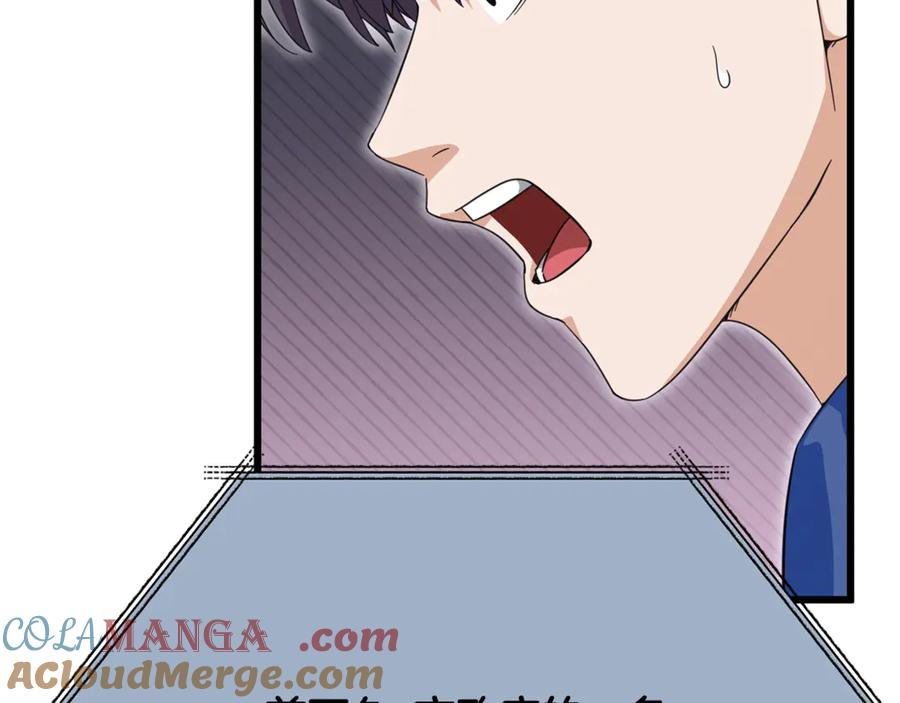 第209页