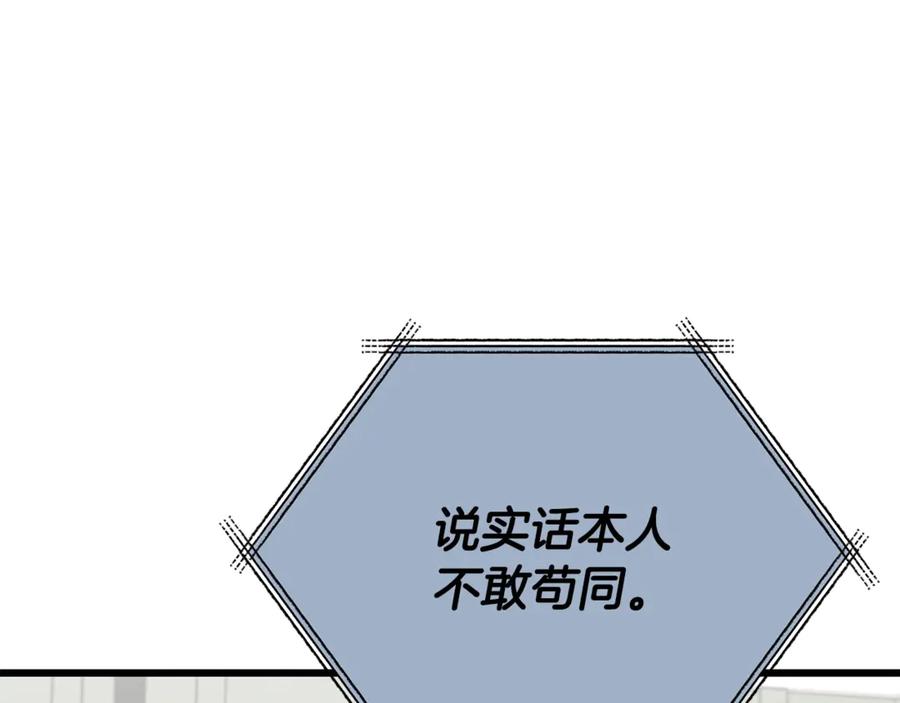 第211页