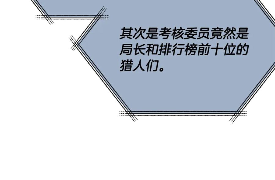 第214页