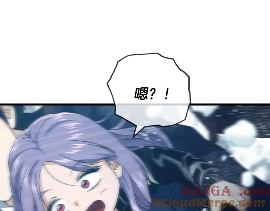 第197页