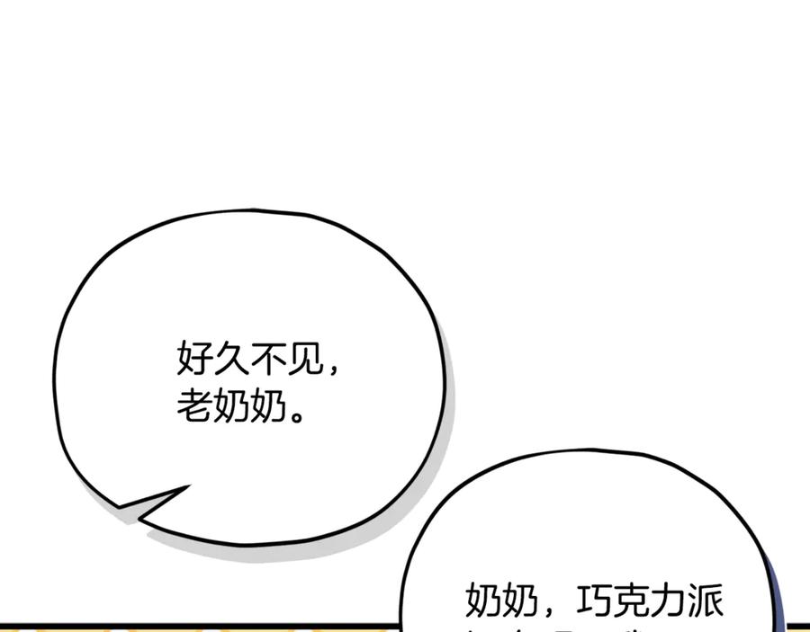 第191页