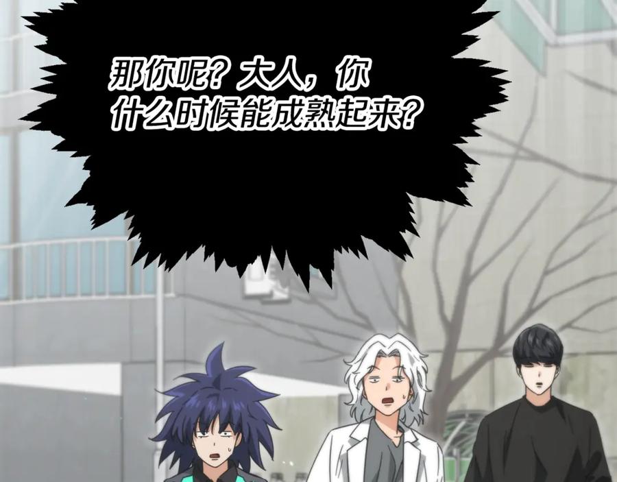 第207页