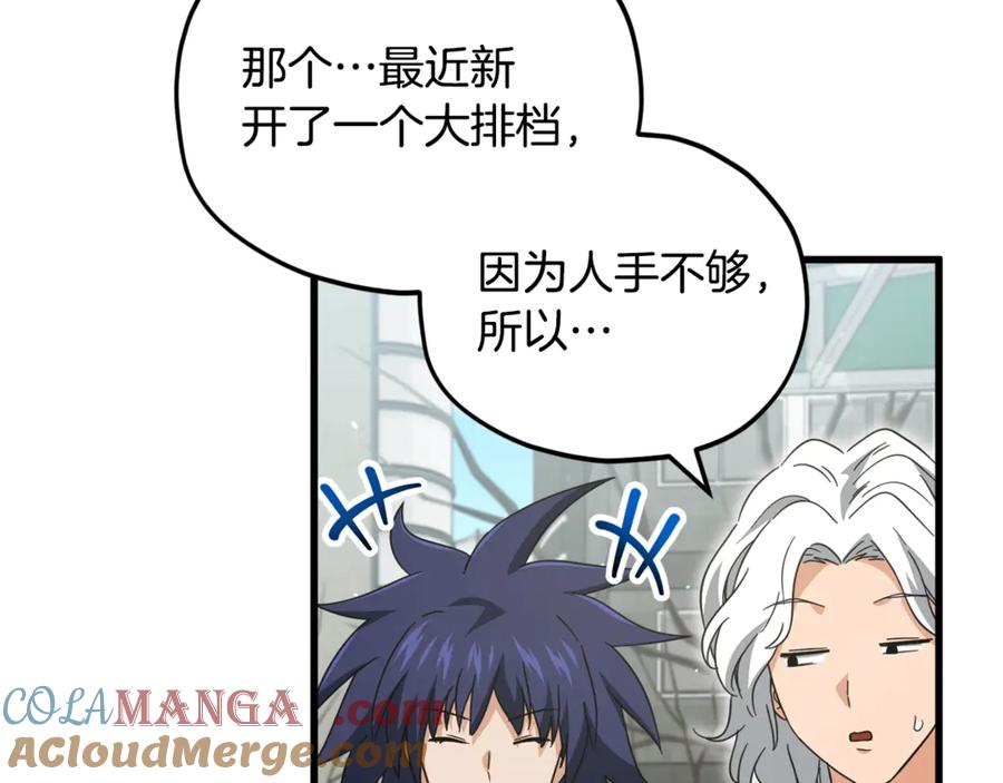第213页