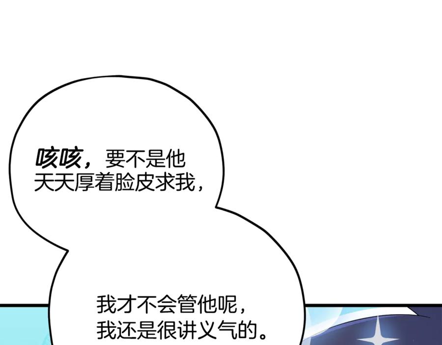第215页
