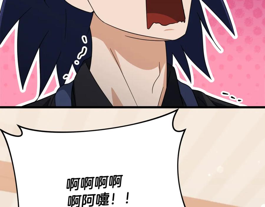 第210页