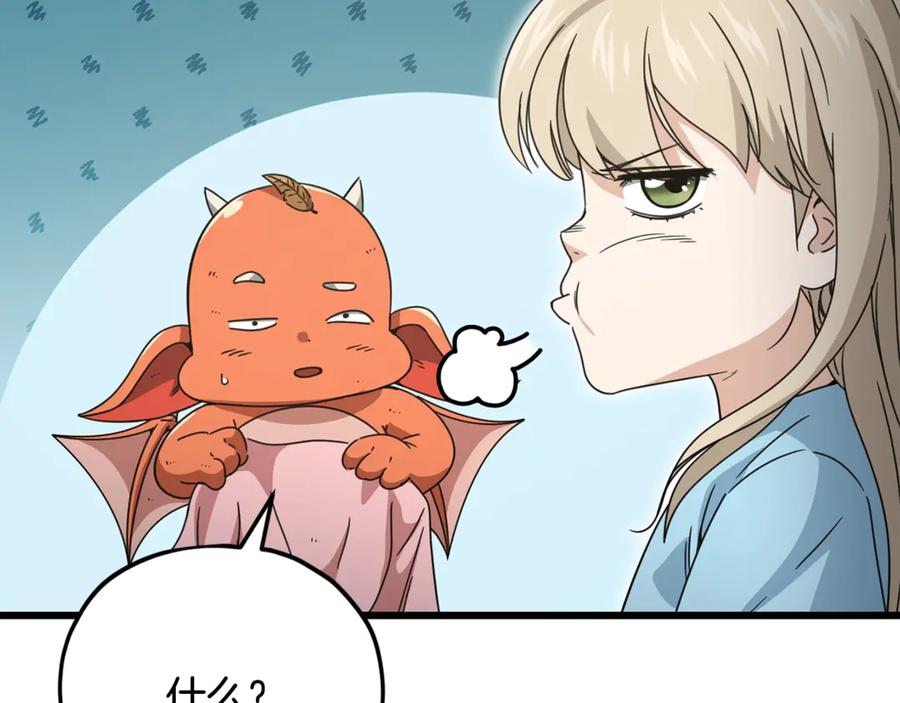 第196页