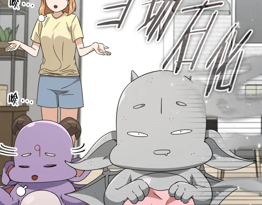 第202页