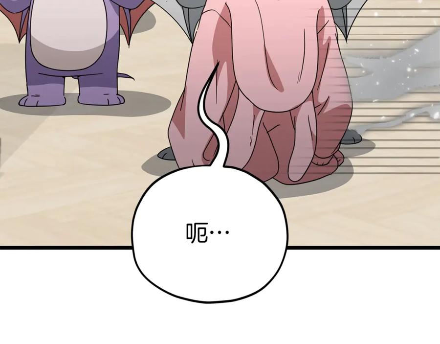 第203页
