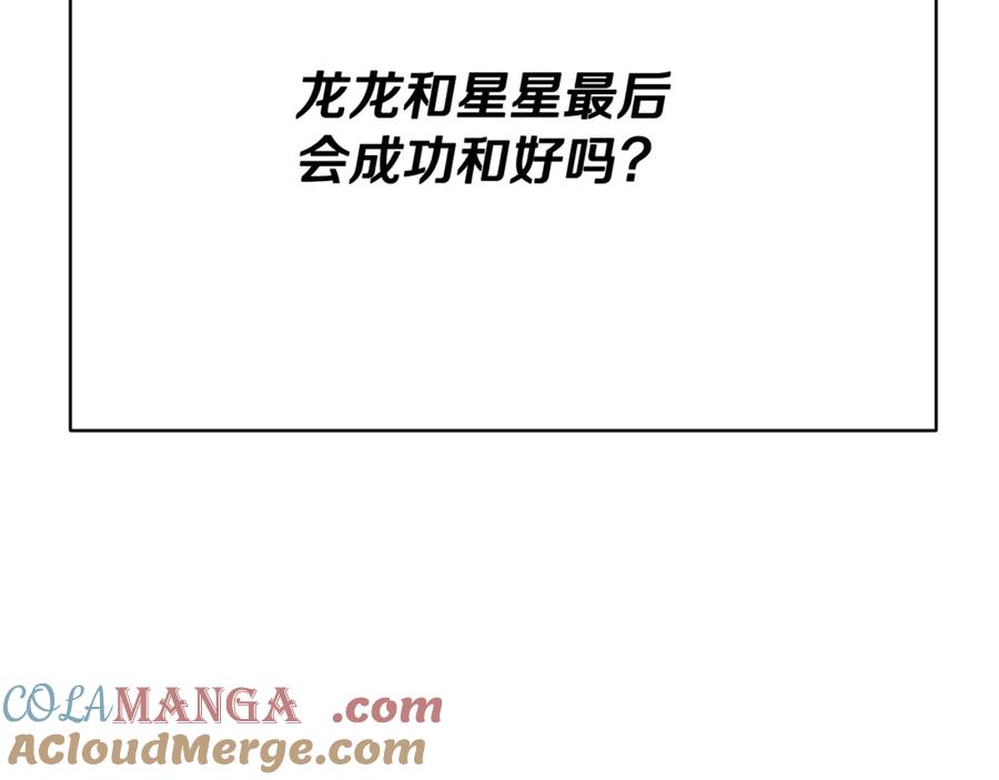 第205页