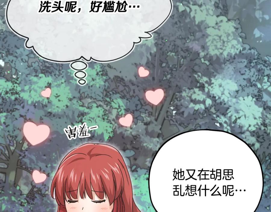 第219页