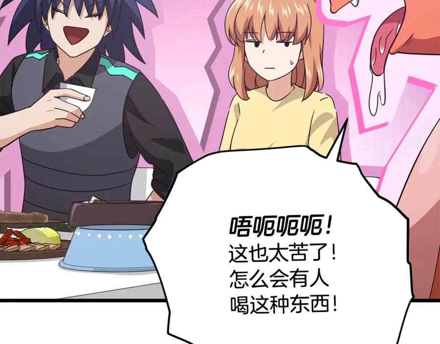 第172页