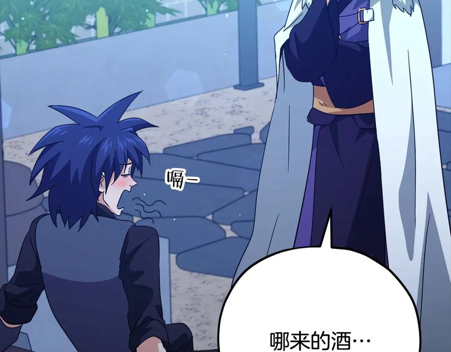 第196页