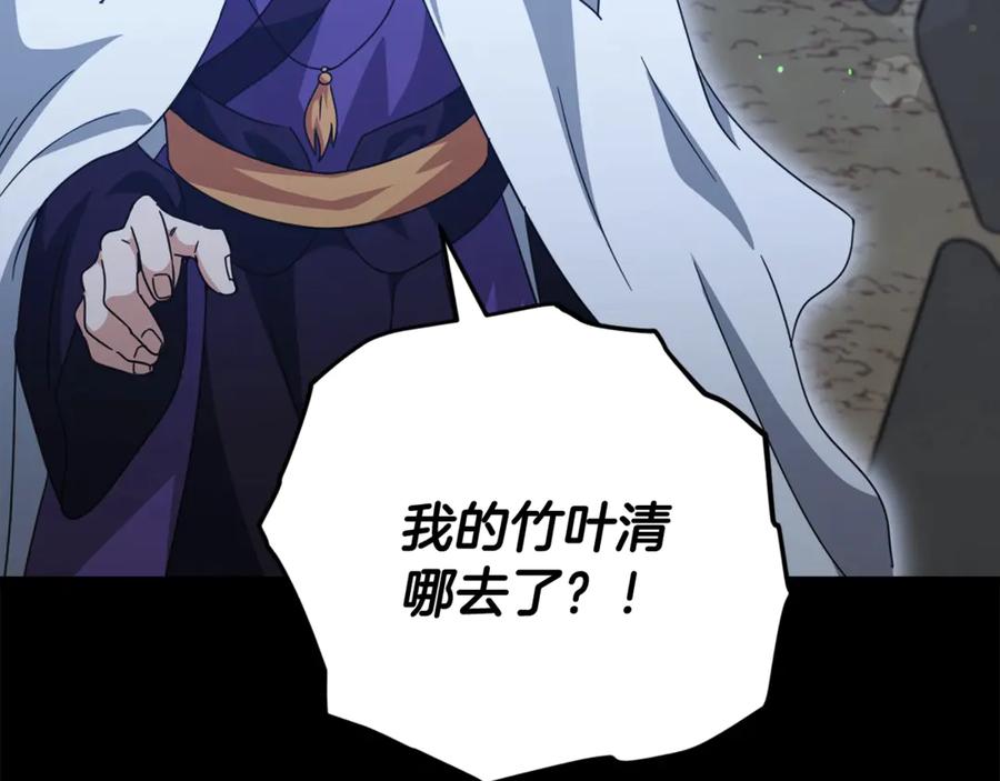 第204页