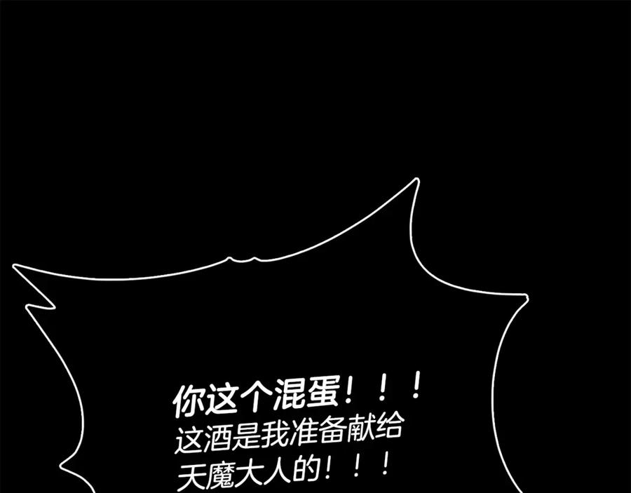 第206页
