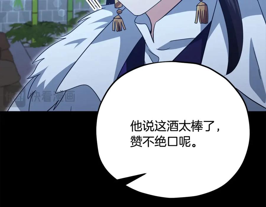 第212页