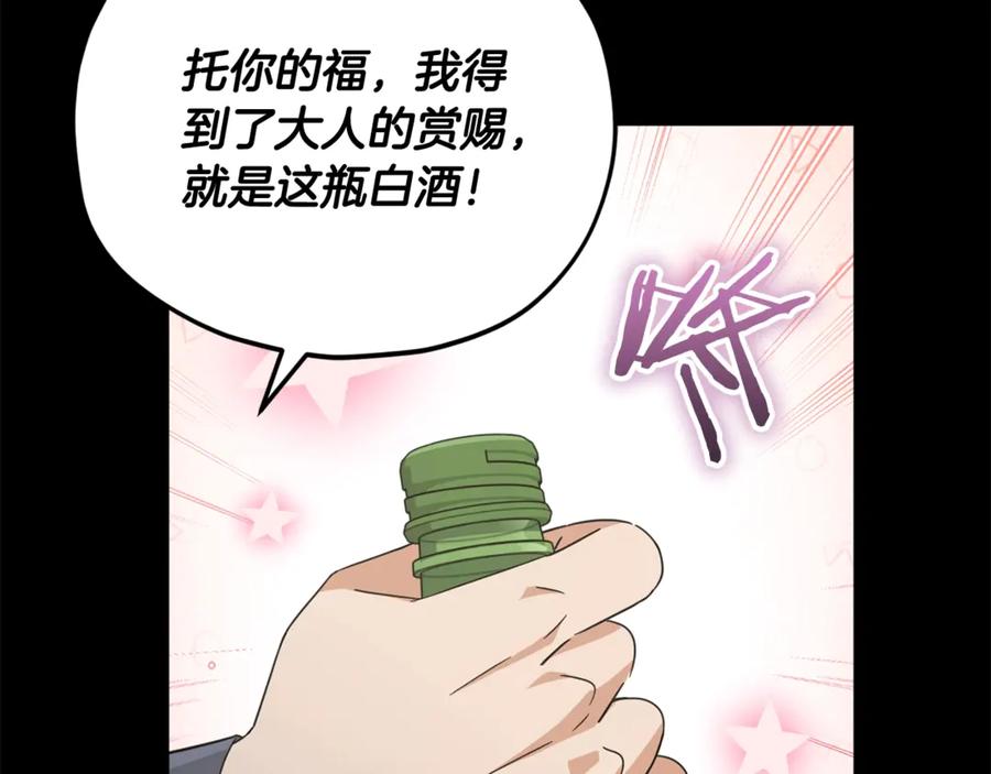 第214页