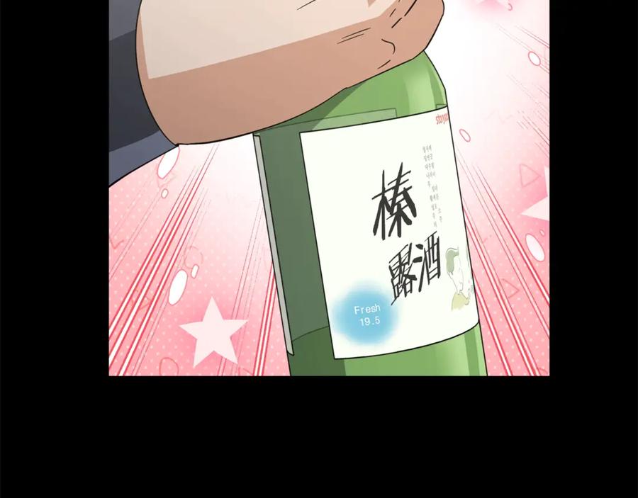 第215页