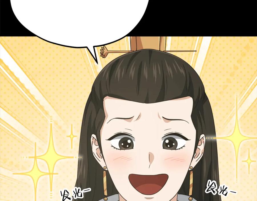 第218页