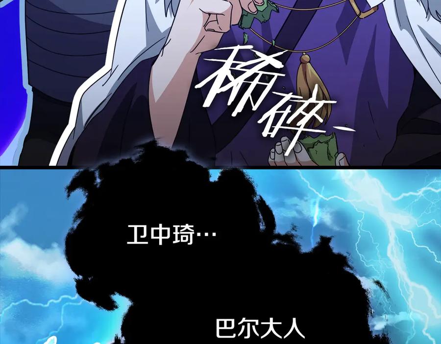 第227页