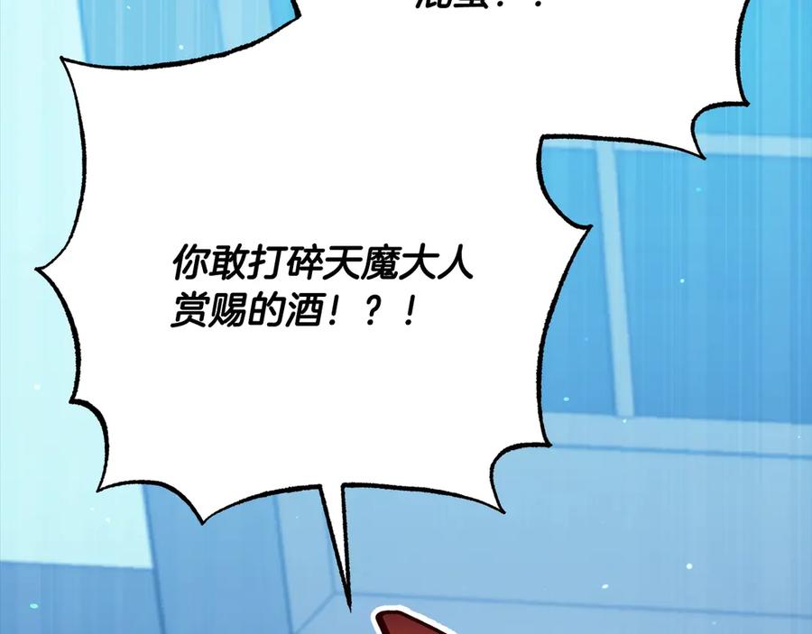 第234页
