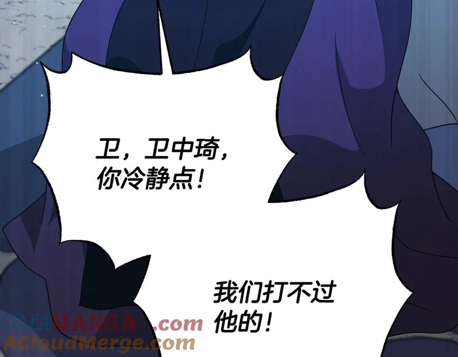 第237页