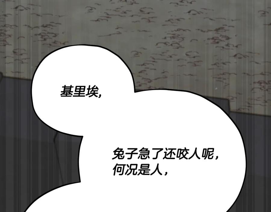 第239页