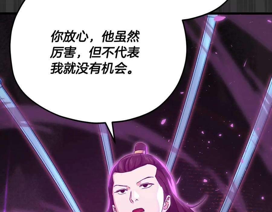 第240页