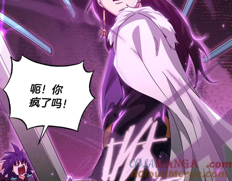 第241页