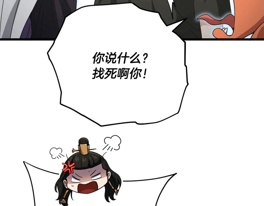 第191页