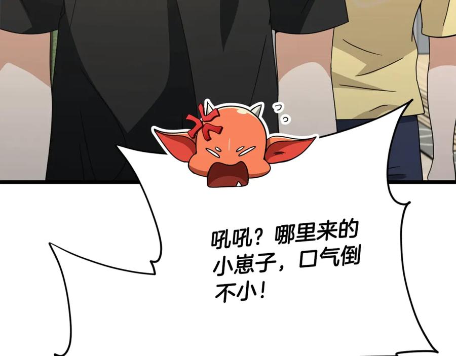 第194页